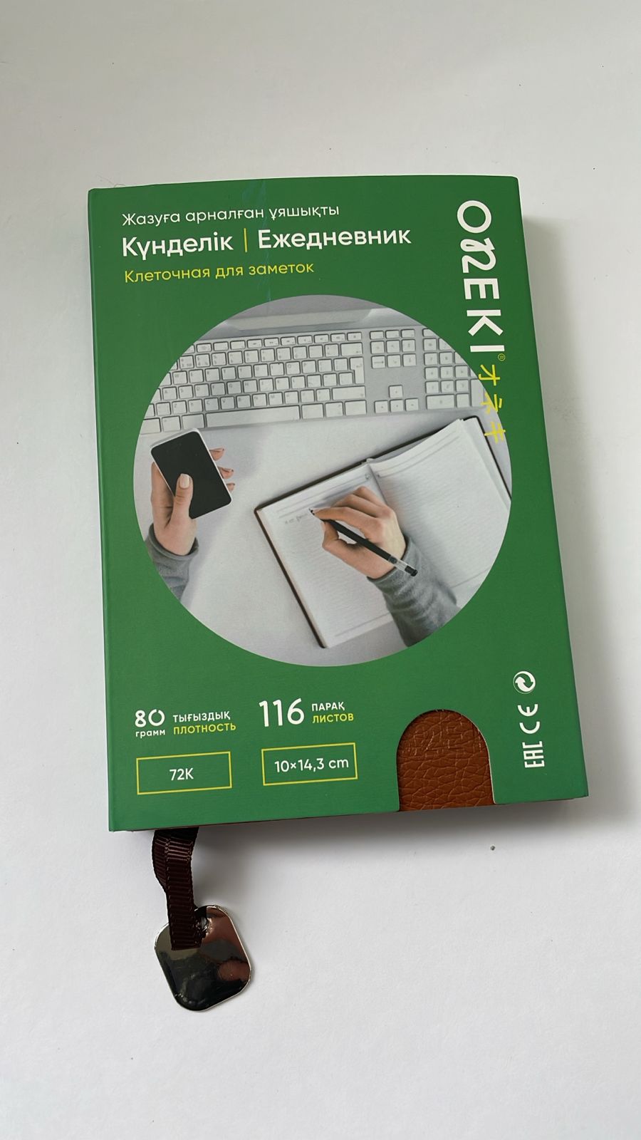 Ежедневник B6, ONEKI, ON-19201-72K